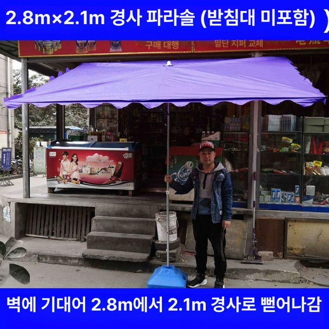 무타공어닝 이동식 접이식 천막 어닝 캐노피, 사선 2.8x2.1 여섯 뼈대 파랑