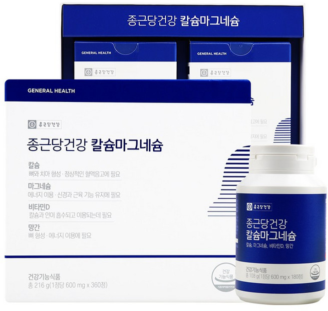 칼슘 마그네슘 비타민D 칼마디 칼마디아 골다공증 관절건강 6개월분, 1세트, 360정