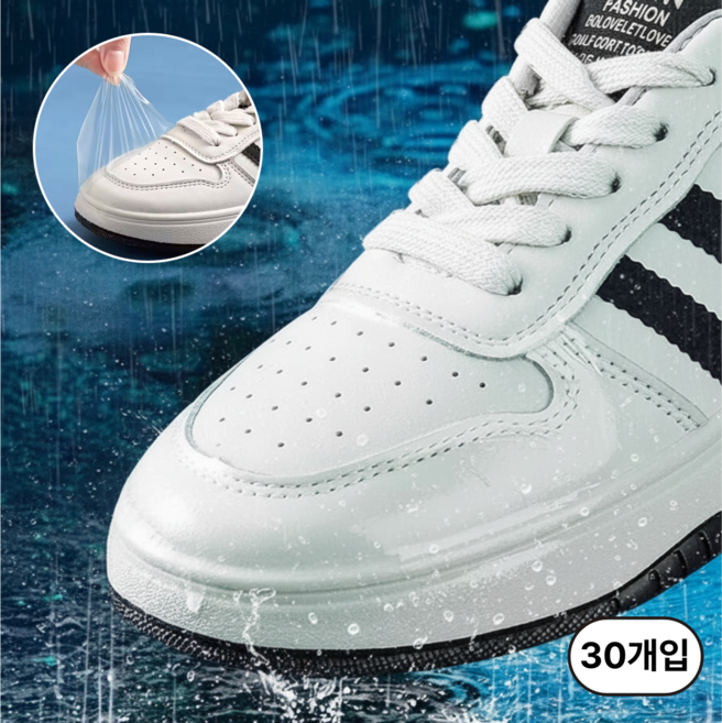 간편한 접착식 신발 방수 오염방지 스티커 30개입, 1세트, 투명