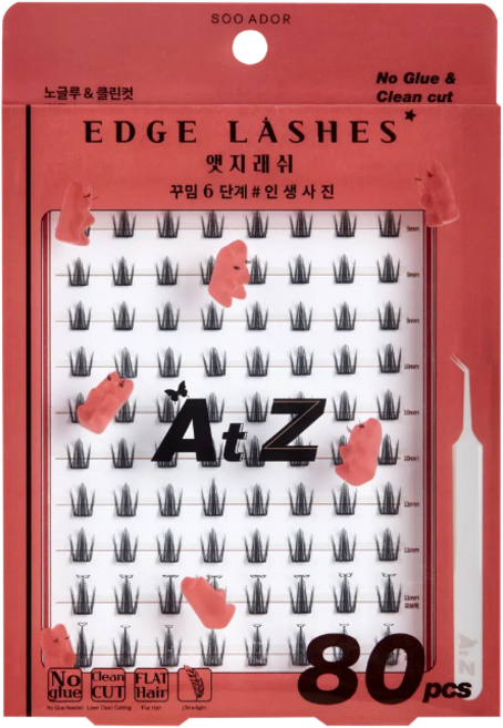 오브제)노글루 클린 컷 앳지래쉬(9+10+11mm+오브제MIX) 꾸밈6단계 #인생사진, 1개, 블랙