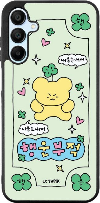 갤럭시A16 A165 전용 디자인 알룸 범퍼 케이스