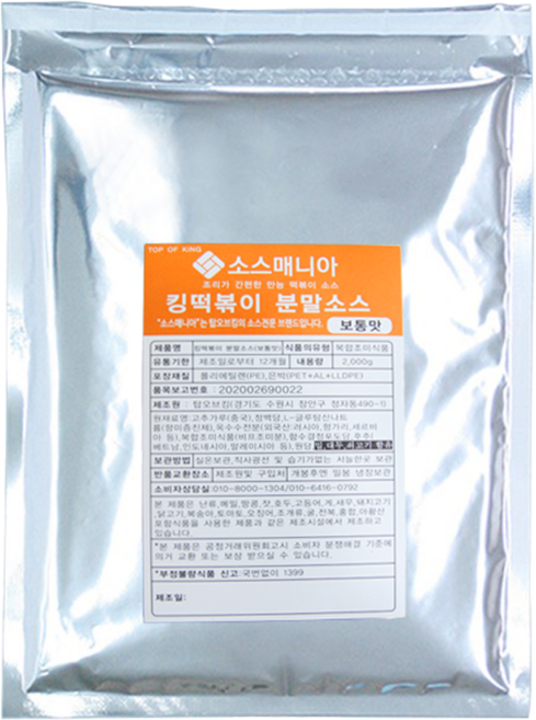 소스매니아 떡볶이소스 분말 보통맛 1kg, 1개