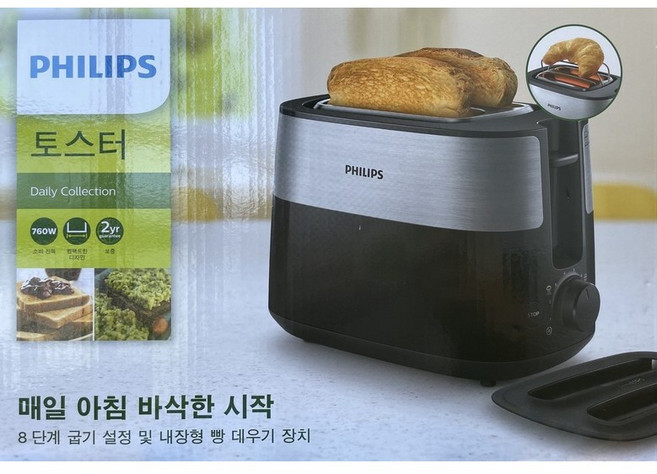 필립스 데일리 컬렉션 토스터기, HD2517/90