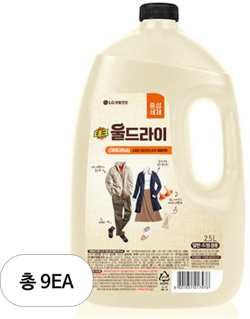 테크 울드라이 오리지널 중성세제 본품, 2.5L, 9개