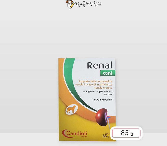 [정품] 레날 독스 85g / Renal dogs / 신장질환 개선 보조제 / 신부전치료 영양제 / 국내 정식 수입제품 (동물병원전용 정품), 1개