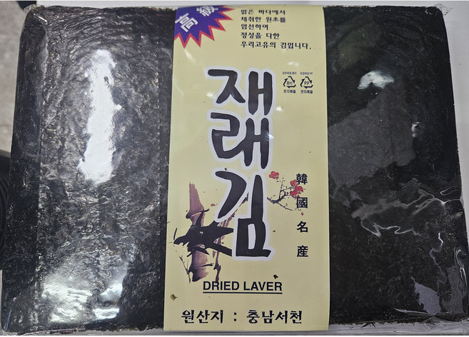 광천 조양맛김 국내산 햇김 무조미 재래김 100매 1팩, 1개