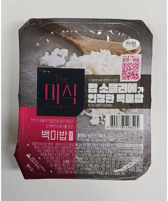 더미식 백미밥 200g, 30개