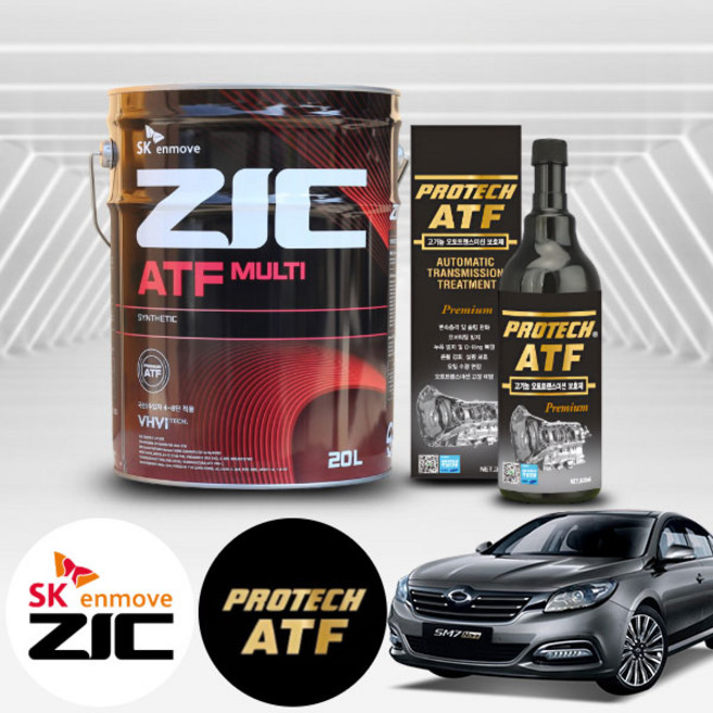 르노 SM7(11~) 2.3/3.5 가솔린 지크 ATF 멀티 미션오일 20L+프로텍 미션보호제