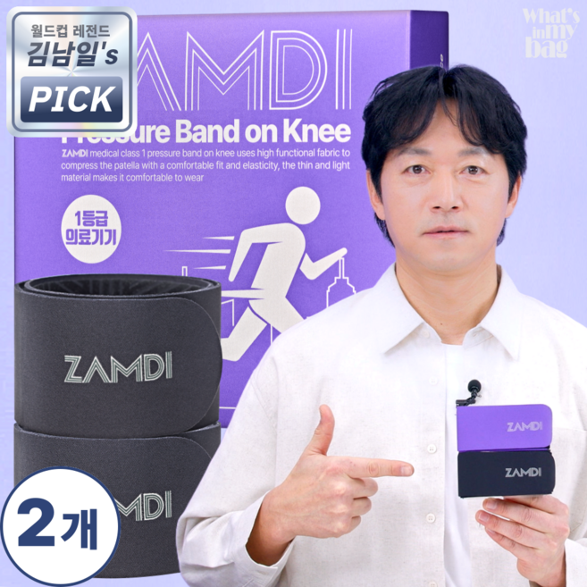 (의료기기) 잠디 메디컬 N-밴드 김남일 무릎보호대, 제트 블랙, 2개