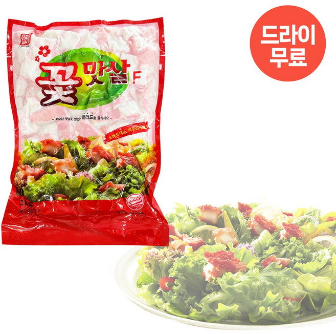 달디단마켓 한성 꽃맛살 F 2kg 볶음밥 파스타 리조또 샌드위치, 1개