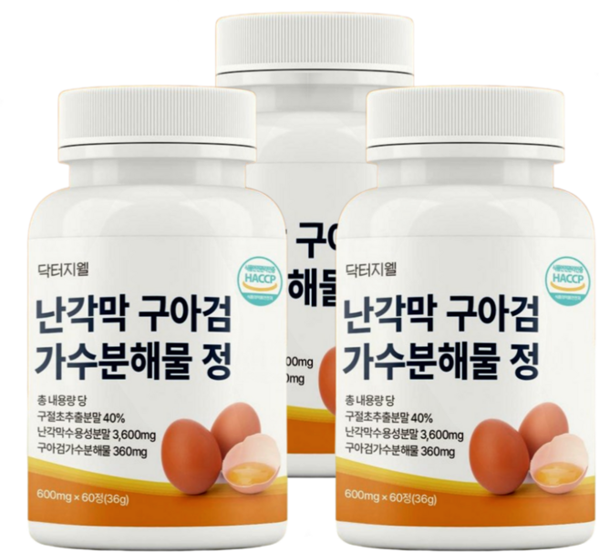 난각막 가수분해물 구아검 식약청인증 HACCP 닥터지웰 정품, 3개, 60정