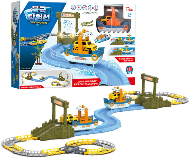 북극탐험선 배 보트 기차장난감 레일 트랙 세트, 1개, 상세페이지참고