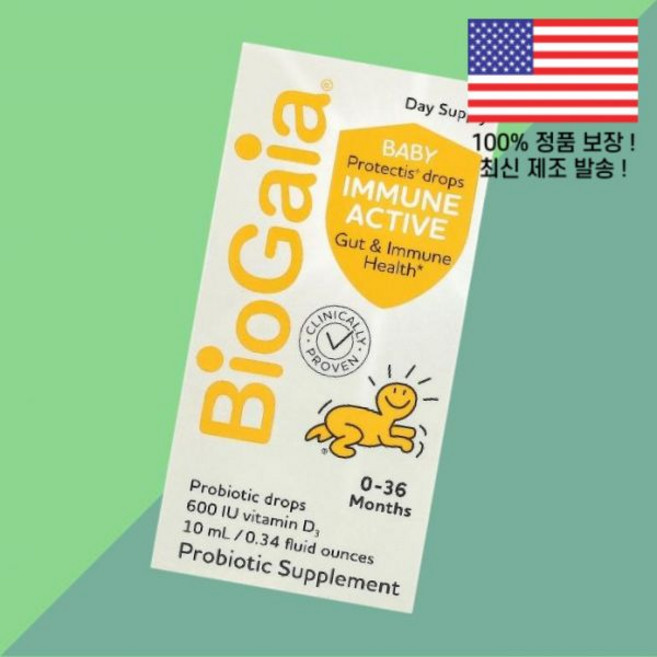 바이오가이아 베이비 프로텍티스 드롭스 이뮨 0 36개월 0.34온스 10ml BioGaia Baby Protectis Drops Immune Active 36 Months 0.