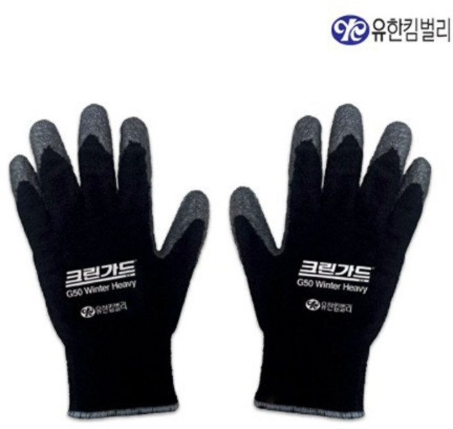 유한킴벌리 크린가드 G50 윈터 헤비 글러브 장갑 1켤레