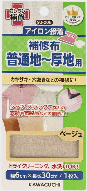JSTrading 가와구찌 의류용 보수 테이프 원단용 수선테이프 13컬러 다림질 구멍 찢어진 옷 수선, 03 베이지 93-006, 1개