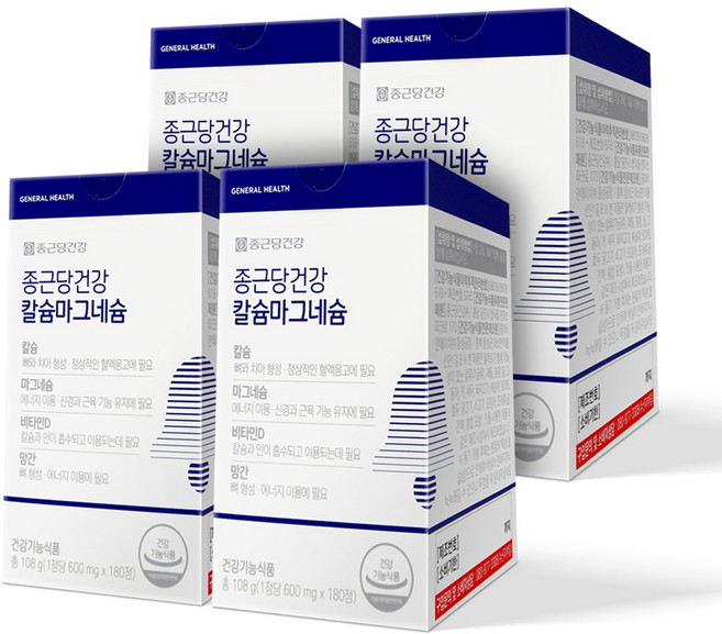 종근당건강 칼마디 칼슘 마그네슘 비타민d 망간, 4세트, 180정