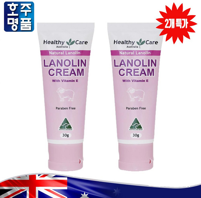 헬씨케어 올 내추럴 라놀린 + 비타민E 크림 튜브형 2ea, 30g, 2개