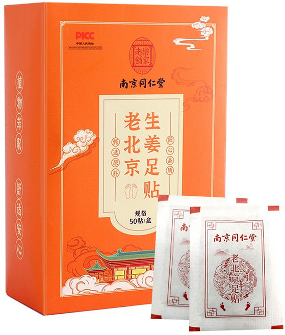 南京同仁堂 老北京生薑艾草足貼 50入 足部護理, 1組, 北京同仁堂老北京艾草足貼, 300g