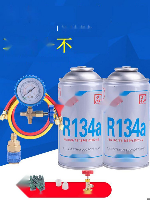 [올인원 공구키트] 자동차 에어컨냉매 R134a DIY 충전 풀세트, 7. 거화 R134a 3병누수방지제