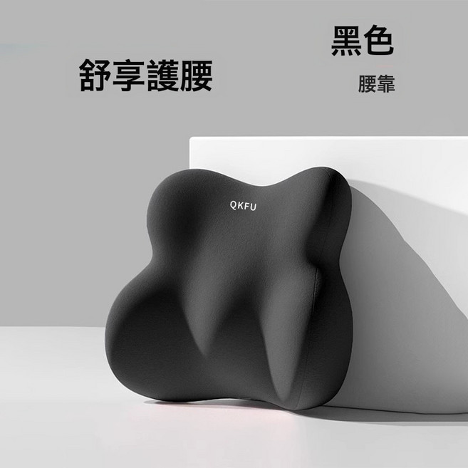 汽車頭枕腰靠套裝座椅車載腰託頸枕女生彩色腰部靠墊靠背開車神器, 1個, 神祕黑腰靠:如圖所示