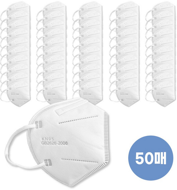 KN95 새부리형 마스크 화이트 (50매) 3D입체 4중필터 일회용마스크 덴탈마스크 비말마스크, 단품, 1개