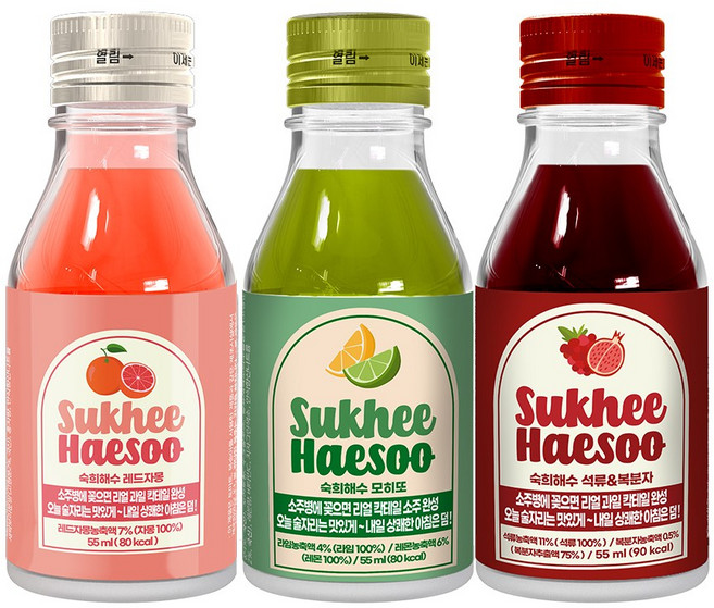 숙희해수 모히또+레드자몽+석류복분자 3종세트-1개, 3개, 55ml