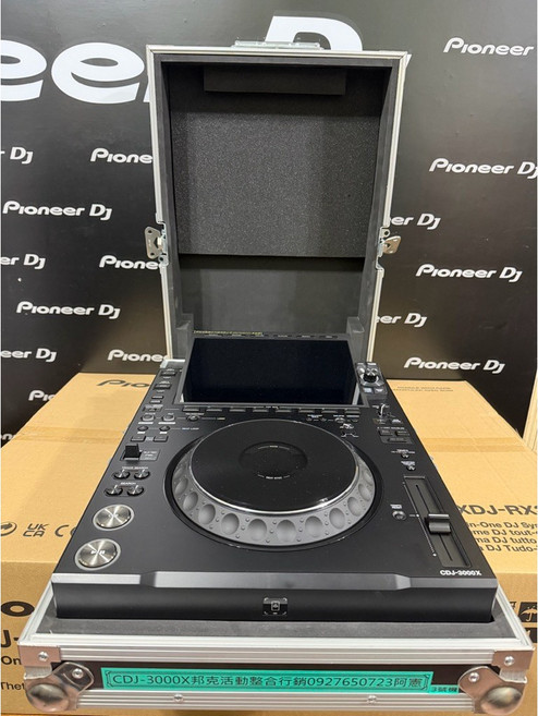 CDJ-3000X 專用飛行箱