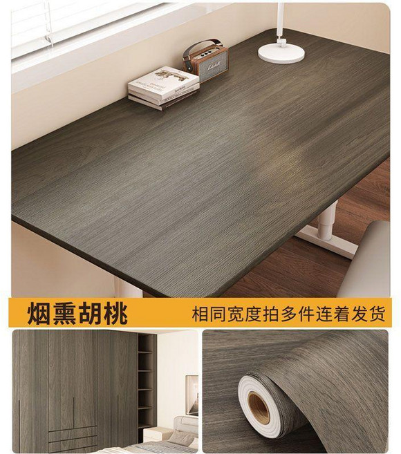 無品牌 傢俱翻新貼紙 木紋仿木 自粘 防水 加厚 20cm寬x5米長 天然楓木, 進口超厚款 -煙燻胡桃-粘貼不起泡,15cm寬x5米長 進口品質