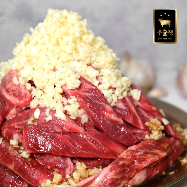우슐랭 마늘중독 순살 양념 소 갈비살, 1개, 1kg