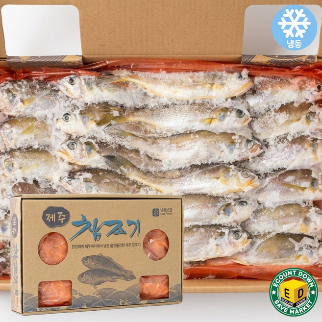 국산참조기 3.4kg 48마리 제주도 참조기 한박스 냉동조기 굴비 선물