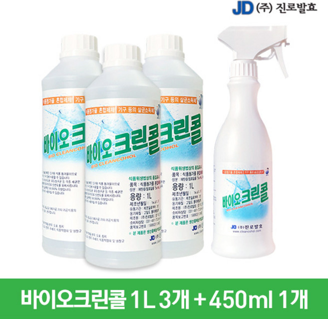 진로발효 살균소독 75% 바이오크린콜1L 3개+450ml 1개, 1세트, 3.45L