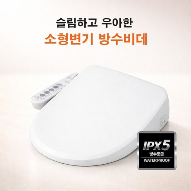 ANT 소형비데 DS-07 소형변기전용 누구나 설치가능 가성비 방수비데