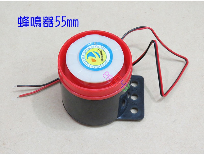 蜂鳴器55mm 高分貝警報器 工廠學校家用安全警示, 1個, DC12V