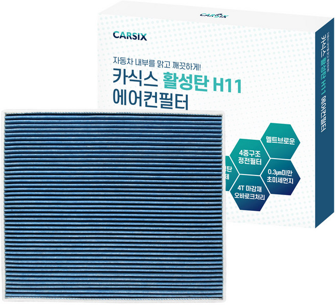 카식스 PM0.3 활성탄 에어컨 필터, HC-052, 1개
