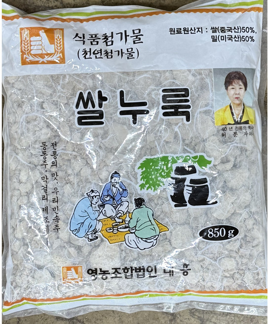 푸른들 쌀누룩 곡자 누룩 막걸리만들기 850g, 5개
