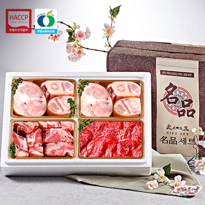 [안심한우] 청정지역 무항생제 우족1.4kg+잡뼈700g+사태500g, 1개