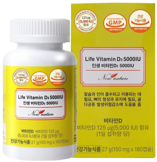 뉴네이처 인생 비타민D3 5000IU 영양제, 180정, 1개