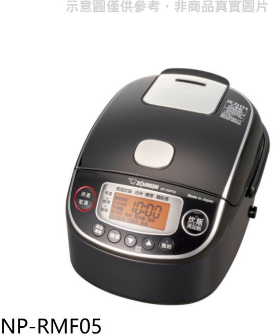 Zojirushi象印 IH電子鍋 家用節能電飯鍋, 白色, NP-RMF05