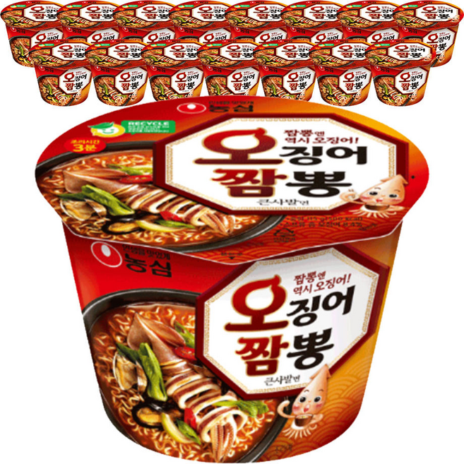 농심 오징어짬뽕 큰사발, 16개