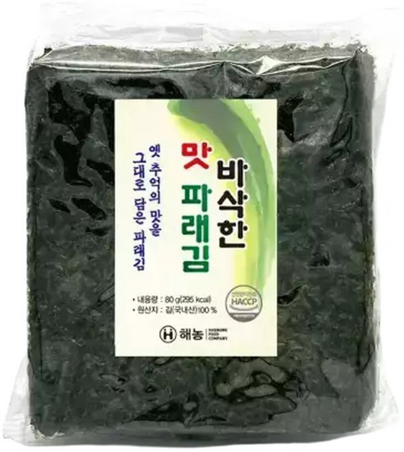 해농 맛 파래김 80g (50매) 무조미 바삭한 구운김 밥반찬 과메기 볶음요리 찜요리 매운음식 싸먹는김, 1개