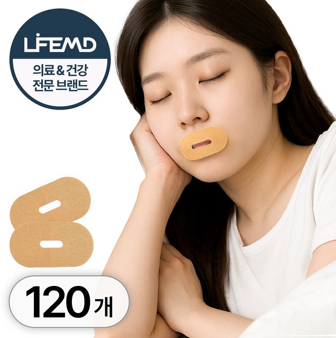 라이프엠디 120매 세트 입벌림 방지 테이프 입막음 수면 점착 밴드 수면용 구강 호흡 방지 테이프 수면중 입막는 데일리 보조밴드, 120개