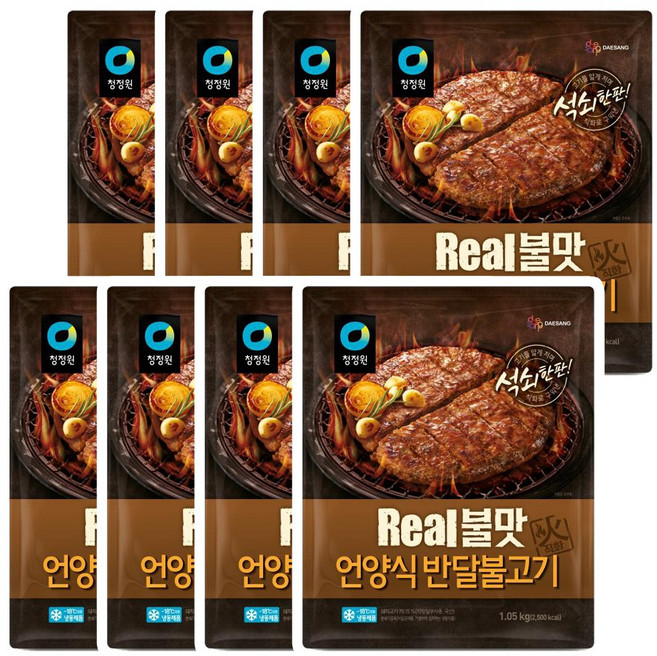 청정원 리얼불맛 언양식 반달불고기, 8개, 1.05kg