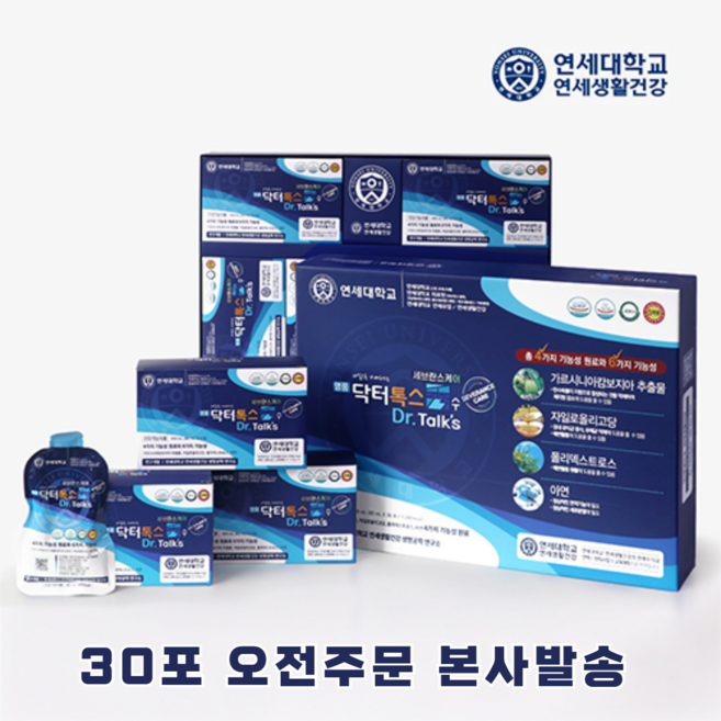 연세생활건강 명품 닥터톡스 수 해독주스 30p, 2.4L, 1개