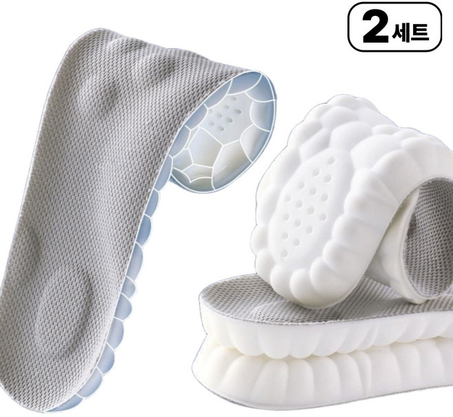 소브홀릭 1+1 인체공학 아치 발편한 신발 깔창