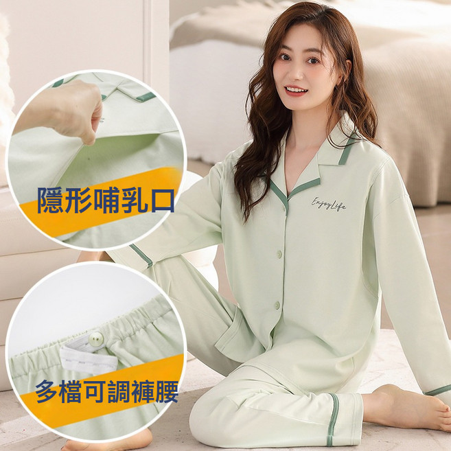 DFMEI 春秋純棉月子服睡衣長袖哺乳月子所全棉孕婦產後餵奶衣家居服套裝