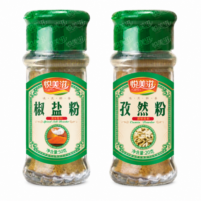동화마켓 유에멕스 쯔란 큐민 가루 20g + 제교염 허브 솔트 50g 양꼬치 캠핑 시즈닝 세트