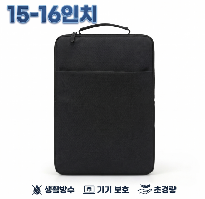 베로디 노트북 태블릿 파우치 가방 15 16인치, 1개, 매트블랙