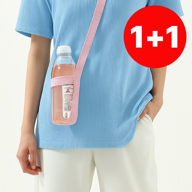 물병 텀블러 스트랩 홀더, 인디핑크, 2개