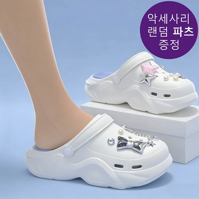EVA 키높이 샌들 6cm 경량 클로그 슬리퍼 쿠션 여성 남성 제이워크