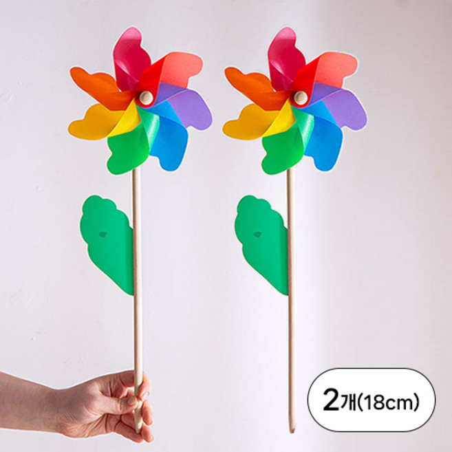 [데코봉봉] 무지개 바람개비 2P 야외 카페 마당 화단 테라스 조경용 정원 꾸미기 캠핑장 장식 소품 어린이집 유치원 장식 인테리어